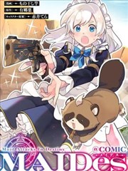 篮下三秒 漫画改编剧海报