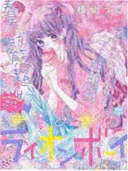 旧物新生 生活改造综艺海报